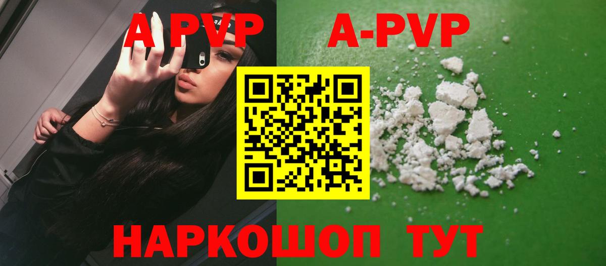 Cocaine  ГАШ  Вход с VPN  Героин  МЕФ кристаллы  Надым  Alpha-PVP СК кристаллы 