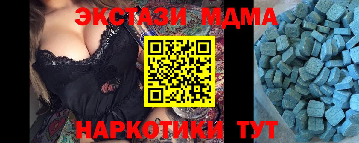 Ecstasy ешки Надым
