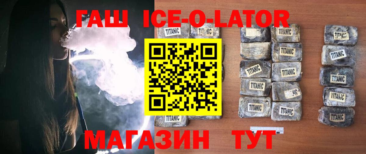 Гашиш hashish Надым