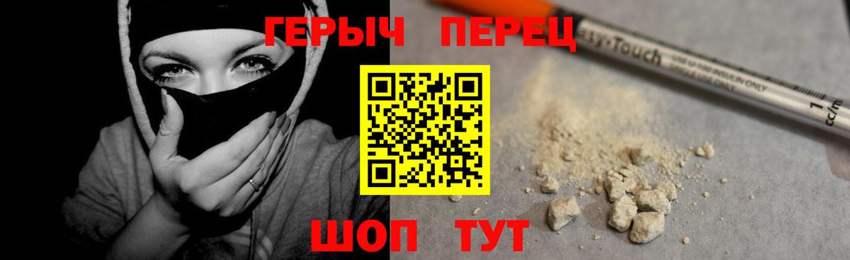 Надым  Героин афганец  Вход с VPN 