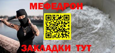стафф Гусиноозёрск