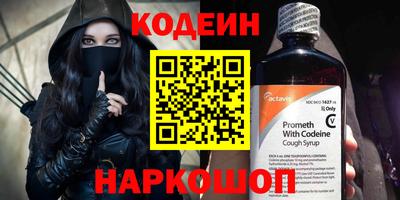 мефедрон VHQ Донецк