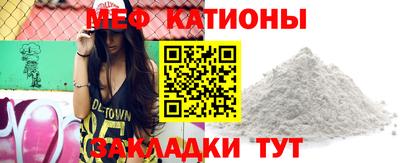 стафф Гусиноозёрск