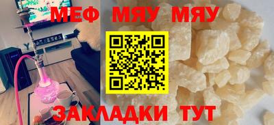 стафф Гусиноозёрск