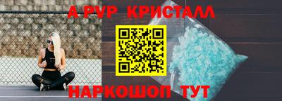 стафф Гусиноозёрск