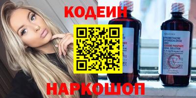 ALPHA-PVP Гусев