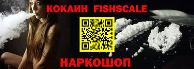 стафф Гусиноозёрск