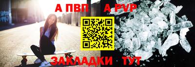 ALPHA-PVP Гусев
