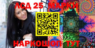 стафф Гусиноозёрск