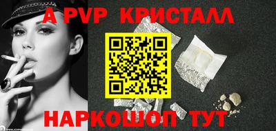 ALPHA-PVP Гусев