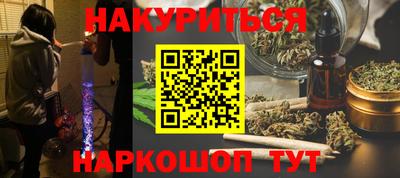 стафф Гусиноозёрск