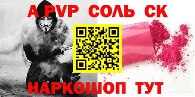 стафф Гусиноозёрск