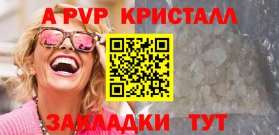стафф Гусиноозёрск