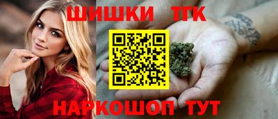 стафф Гусиноозёрск
