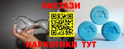 ALPHA-PVP Гусев