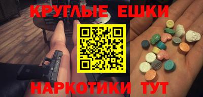 ALPHA-PVP Гусев