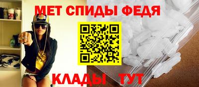 ALPHA-PVP Гусев