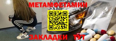 стафф Гусиноозёрск