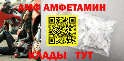 ALPHA-PVP Гусев