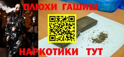 ALPHA-PVP Гусев
