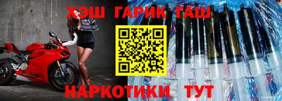стафф Гусиноозёрск