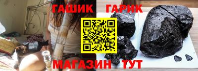 стафф Гусиноозёрск