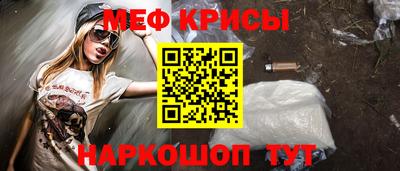 стафф Гусиноозёрск