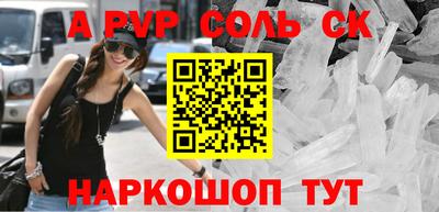 стафф Гусиноозёрск