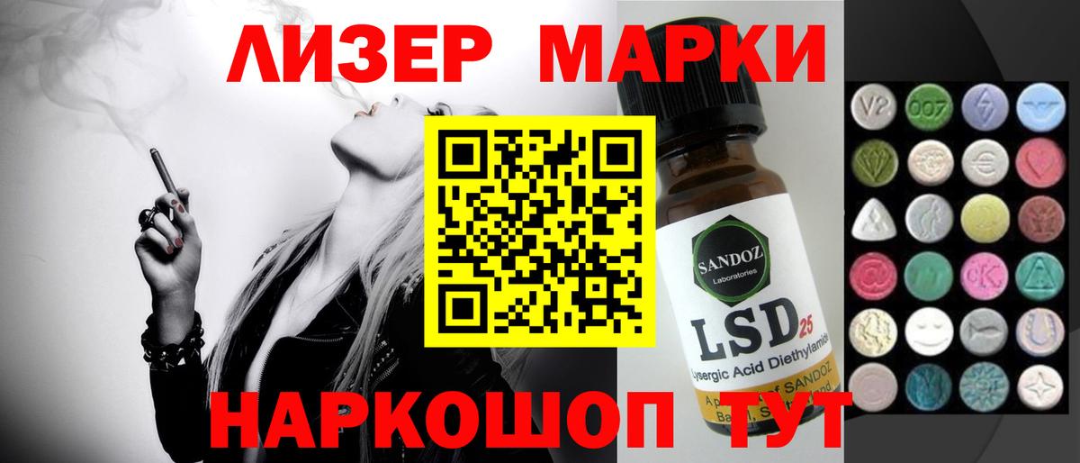 Лсд 25 экстази  Лсд 25 экстази ecstasy  Вход с VPN  Надым  ЛСД экстази ecstasy 