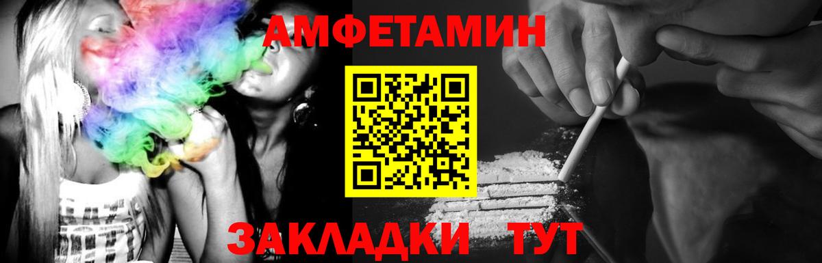 МЕТАМФЕТАМИН винт  Вход с VPN  МЕТАМФЕТАМИН винт  Надым 