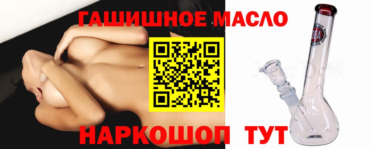 Надым  ТГК Wax  Вход с VPN 