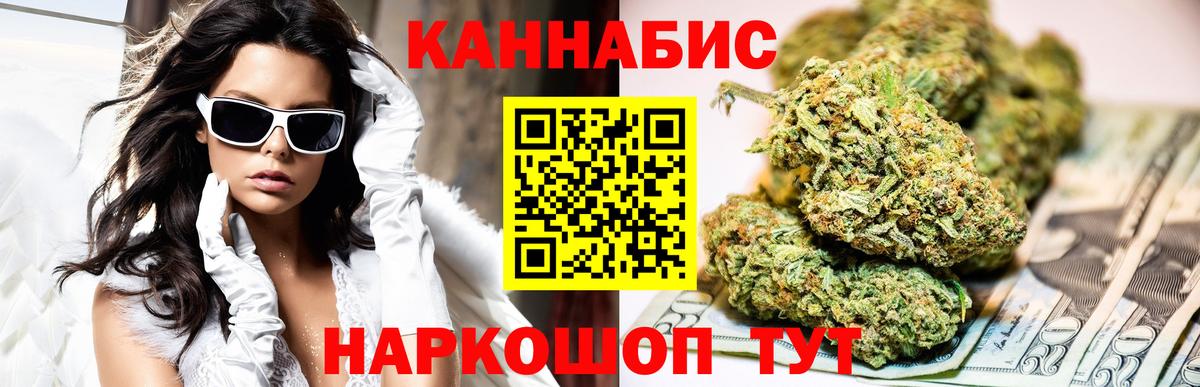 Бошки Шишки тримм Надым